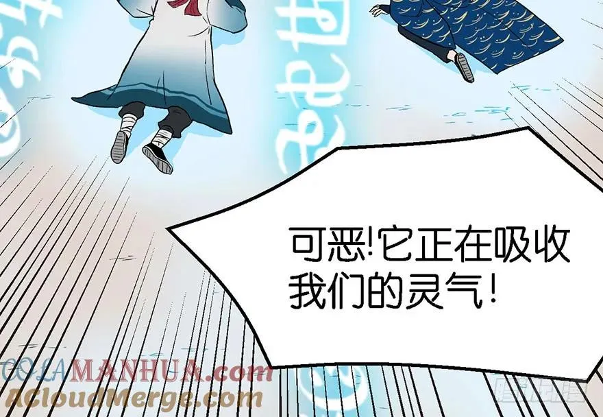 022 人���妖，没有生殖隔离吗51