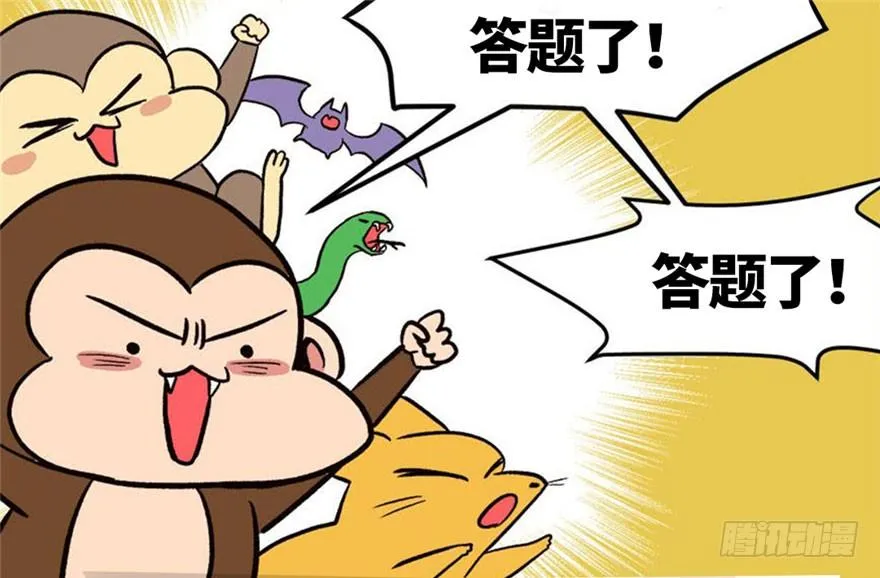 010 三百年了94