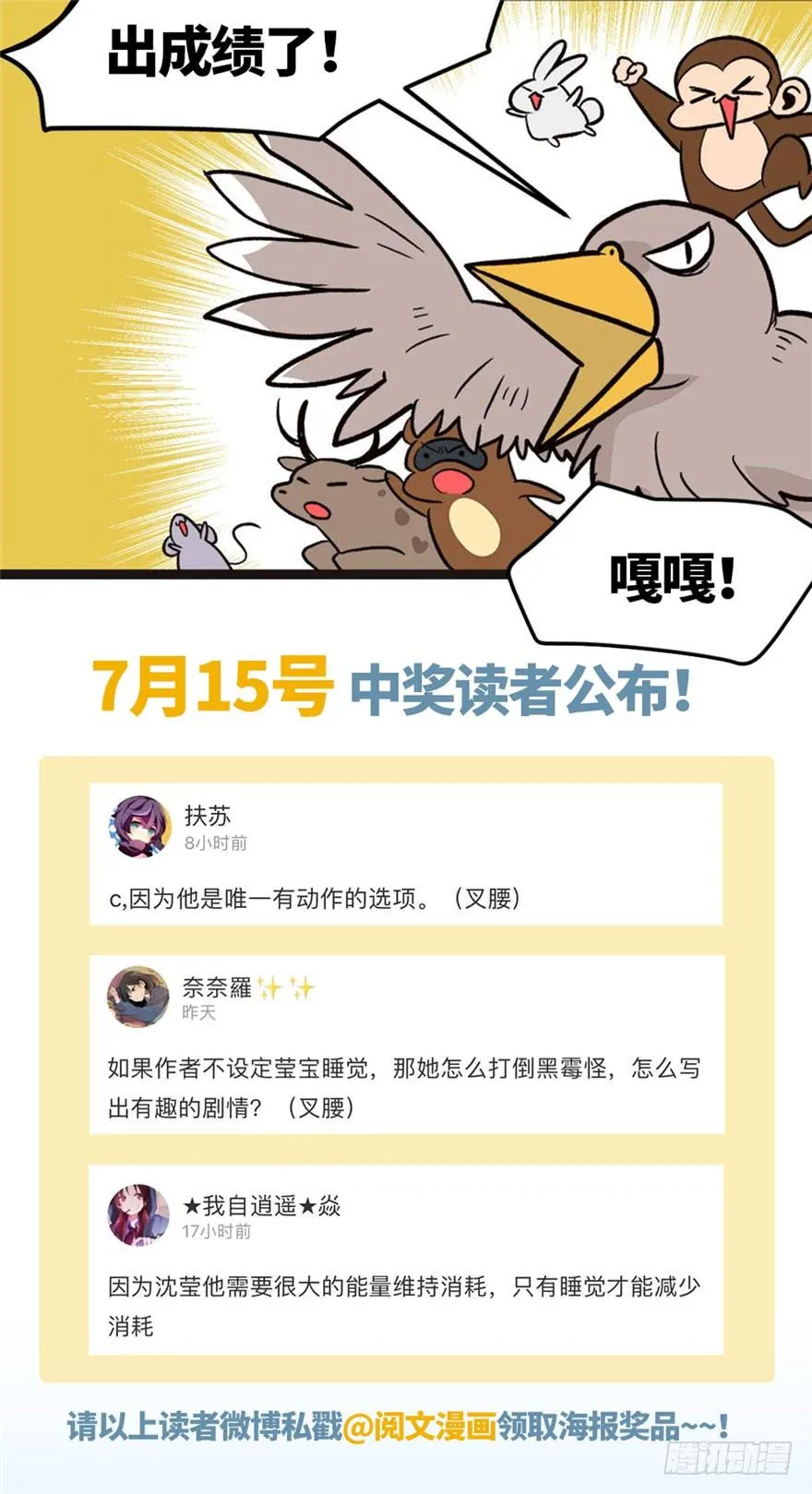09 他们会留我们吃饭吗？91