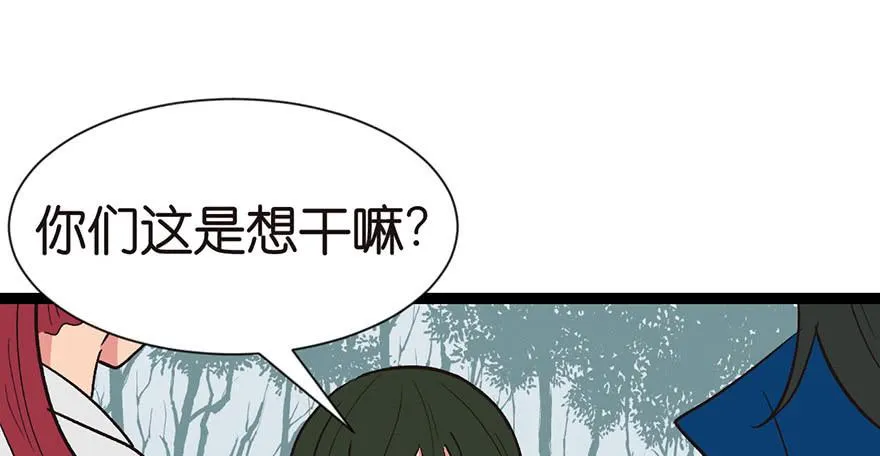 032 草木灵，变身！74