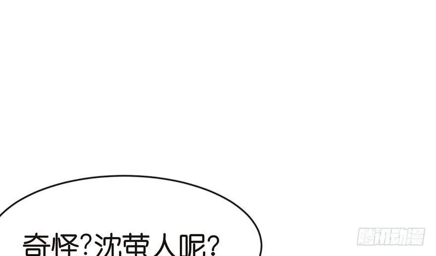 018 社畜不配73