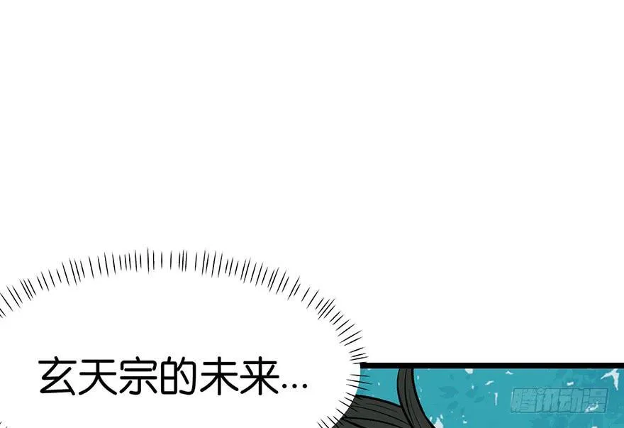 020 历练让带家属吗？77