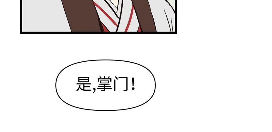 058 那个白菜小哥15