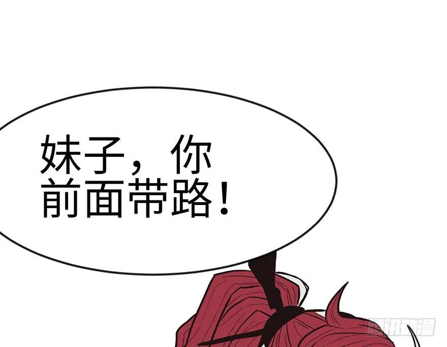 017 烤鸡妹子的往事54