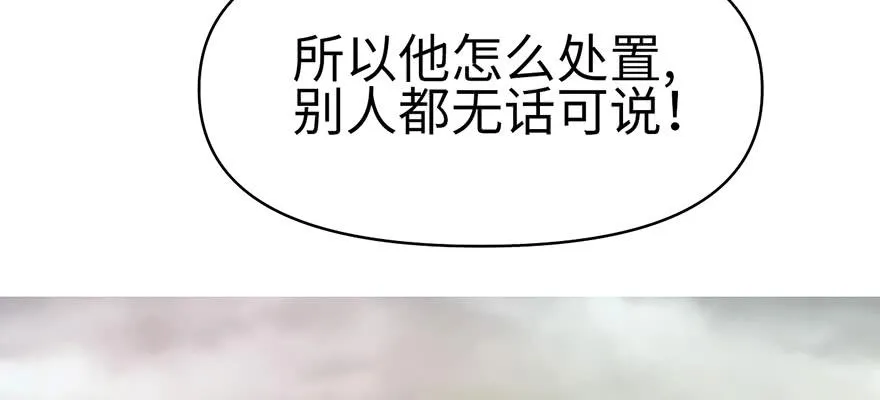 060 听阿飘讲过去的故事84