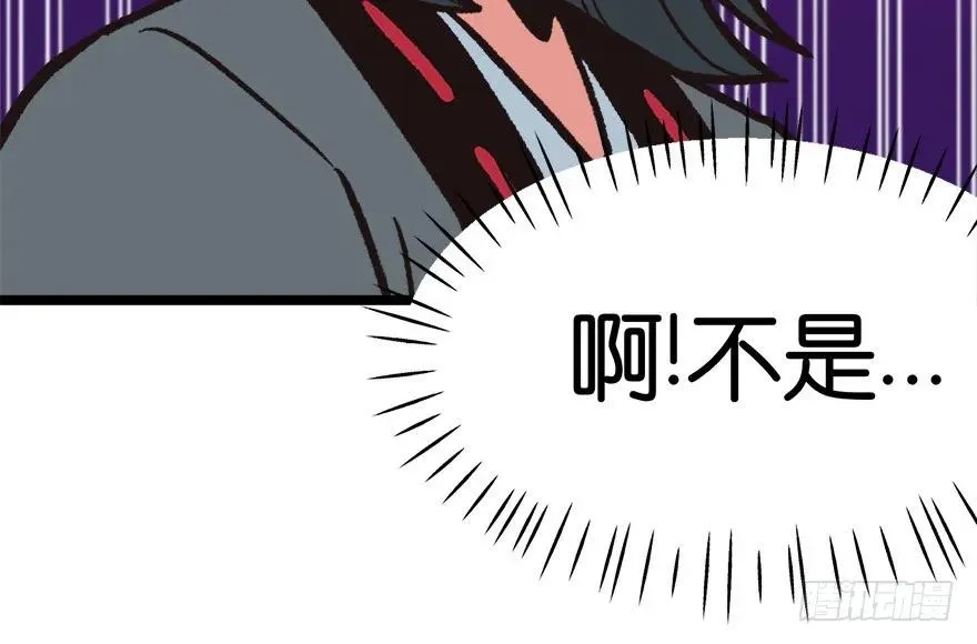 05 我的厨···徒弟啊！70