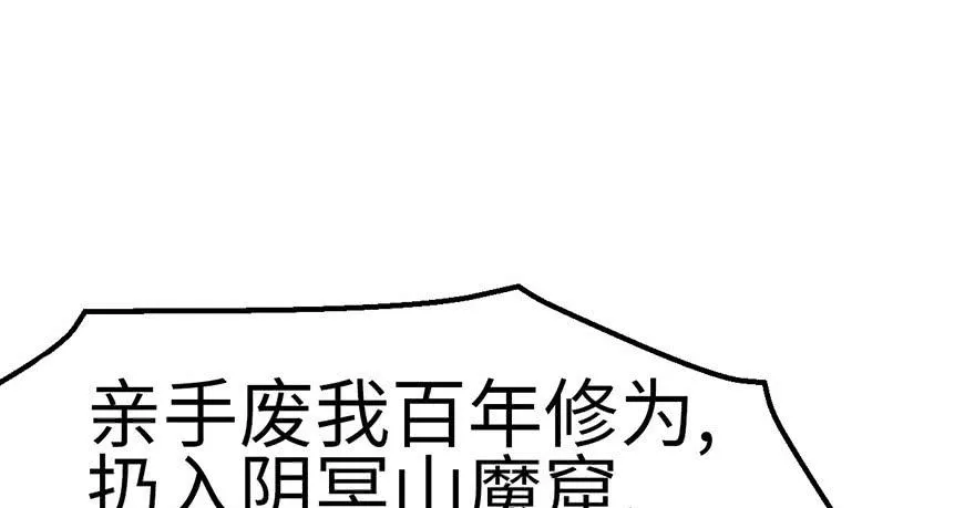 018 社畜不配42