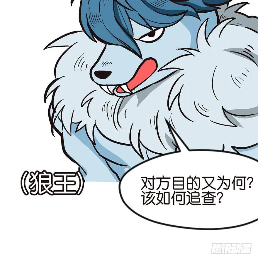 01兔兔那么可爱，一定很好吃！21
