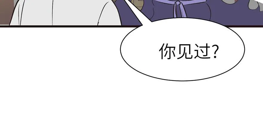 049 反派都有一颗做论文的心63