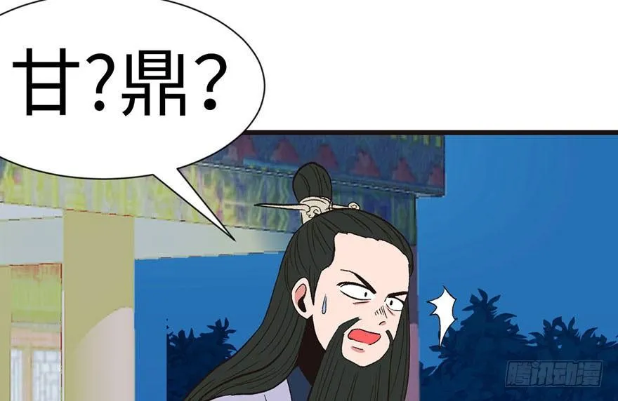 036 这群小婊砸！58