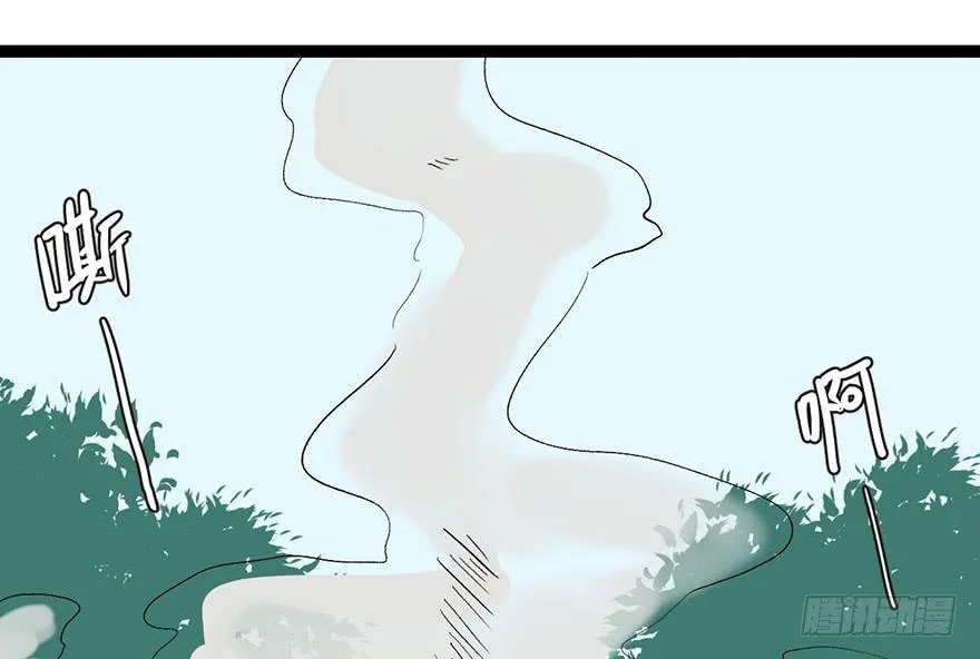 032 草木灵，变身！18