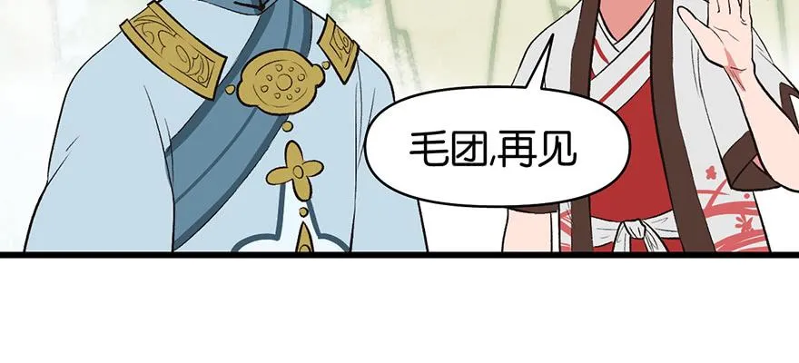 056 人兽是没有前途的9