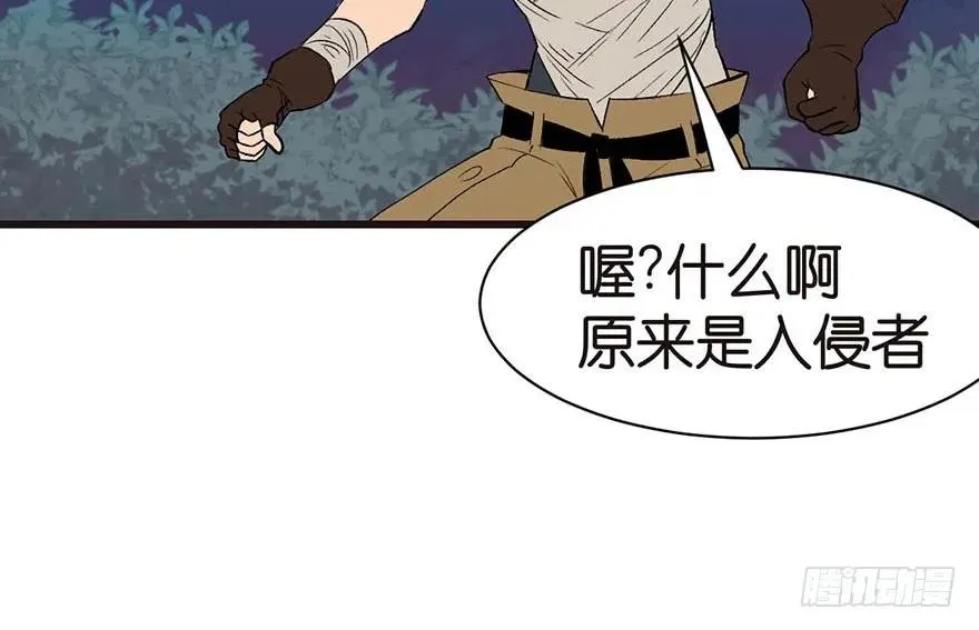 046 打扰掌门睡觉，后果自负62