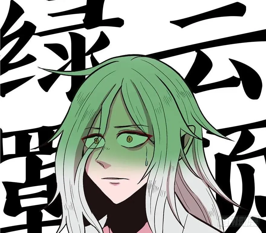 022 人���妖，没有生殖隔离吗77