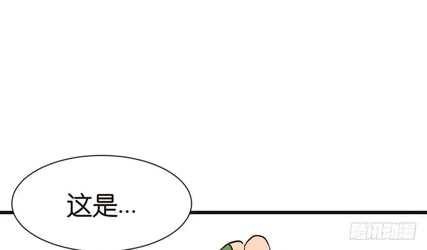 031 沈萤与狗不得进入！27