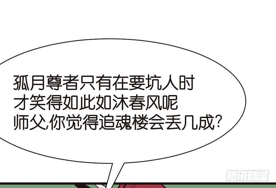 045 这是个：育儿系统！74