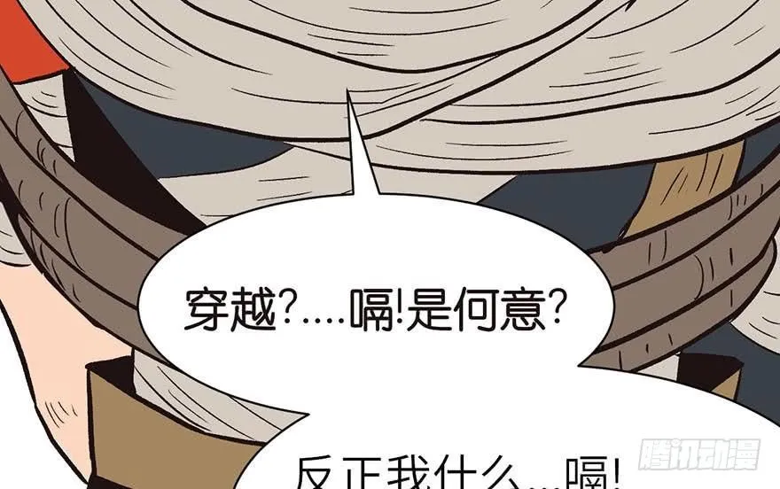 045 这是个：育儿系统！4
