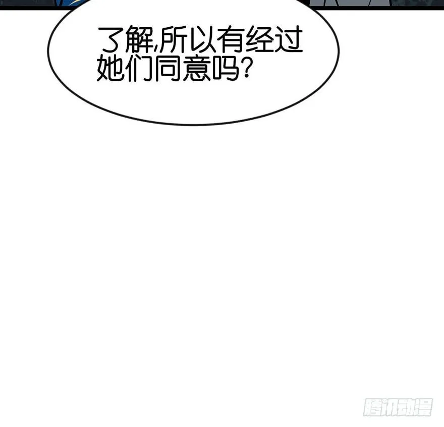 017 烤鸡妹子的往事38