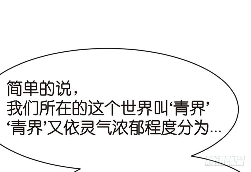 012 我来给你科普一下19