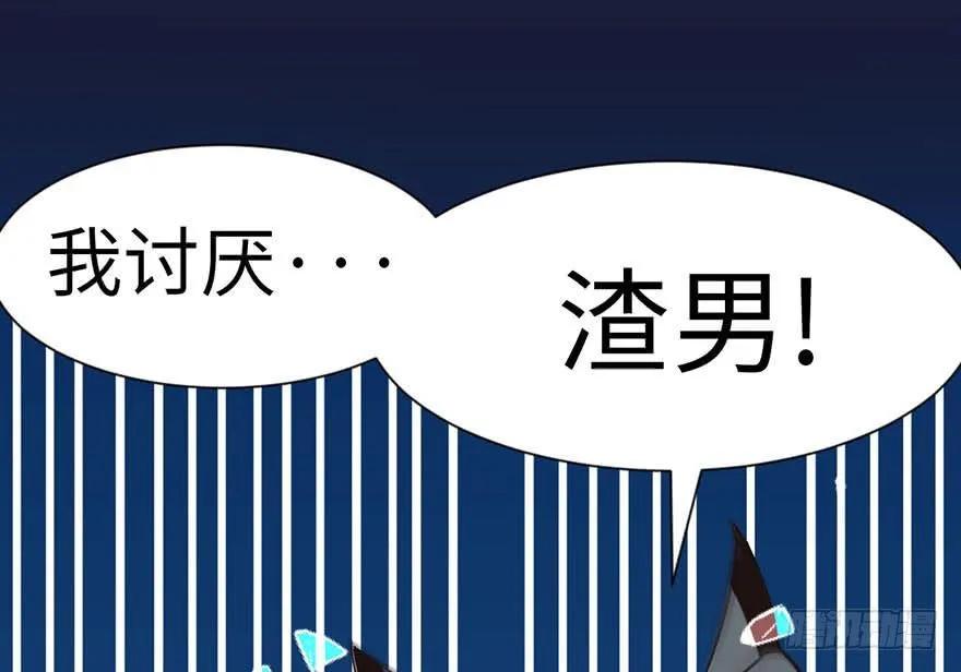 036 这群小婊砸！65