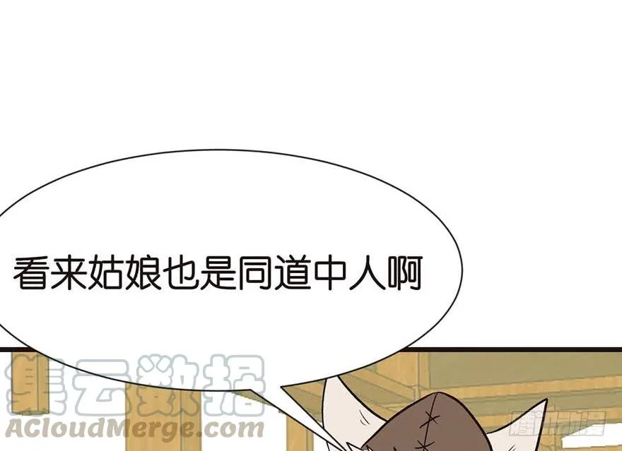 039 我挺喜欢小动物的10