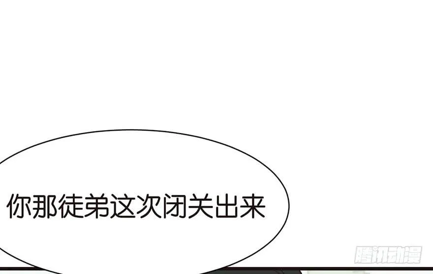 050 吃完才能走！31