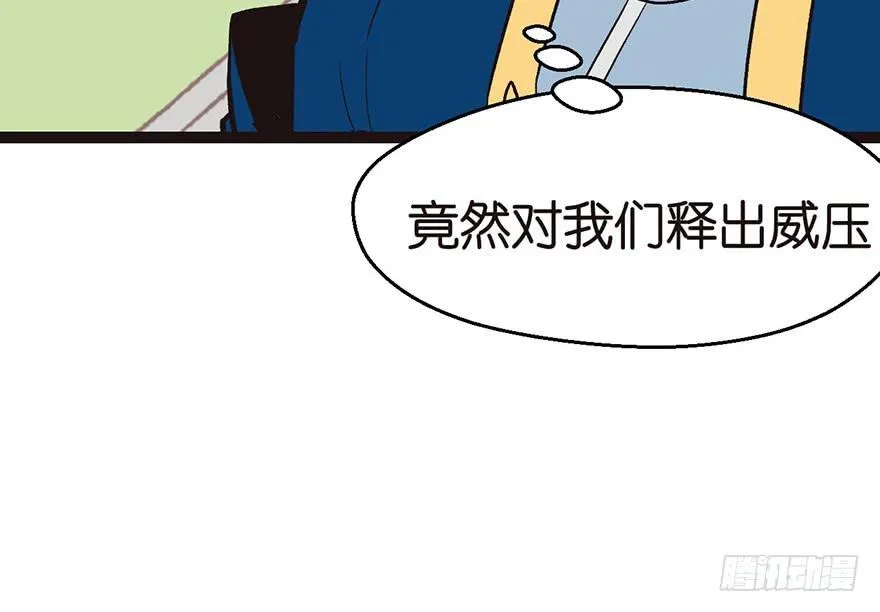 024 我是付了伙食费的！43