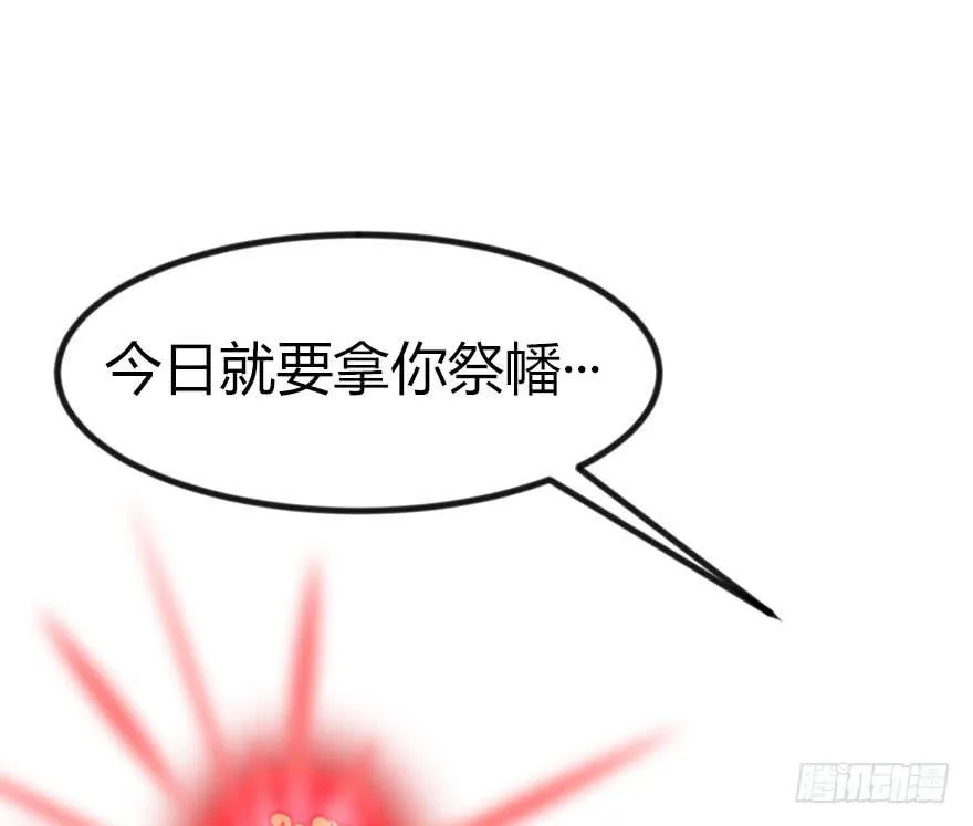 02 你对萝卜过敏吗？84