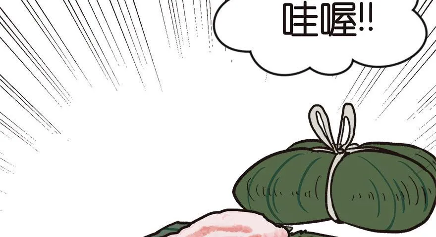 04 你会做饭吗？101
