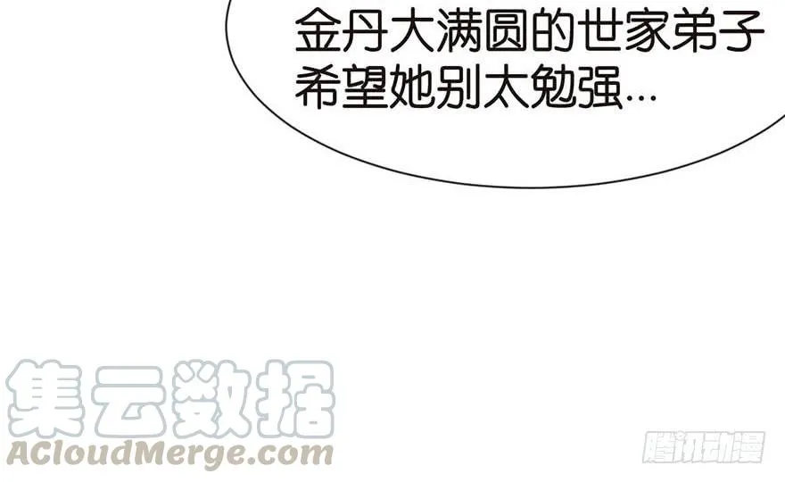 040 花，是植物的···40
