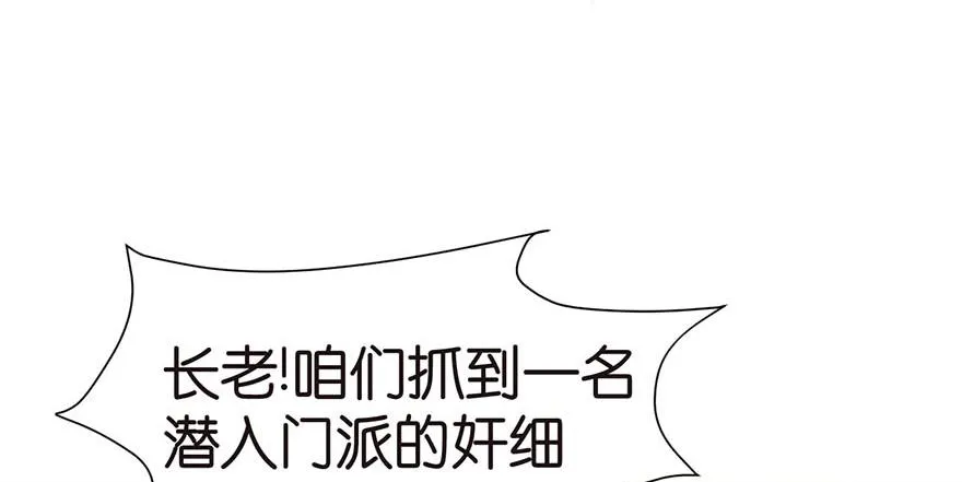 044 追魂楼找上门来了9