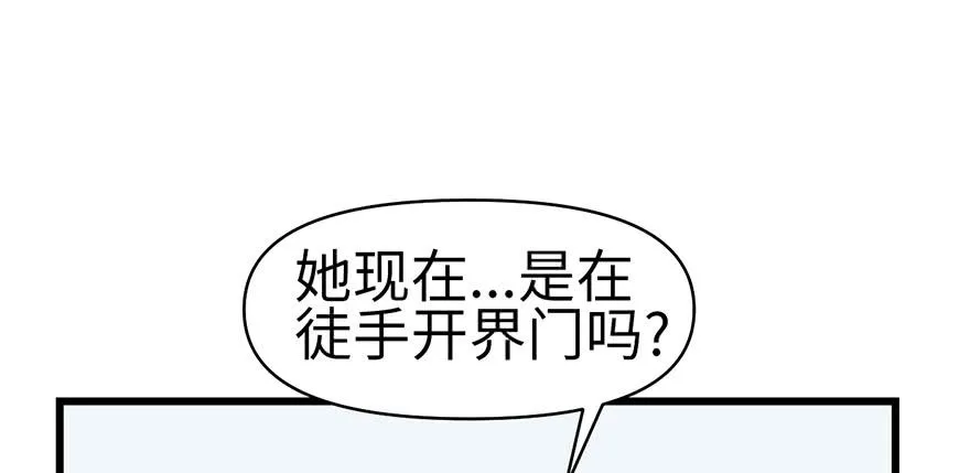 061 一觉醒来，世界大变68