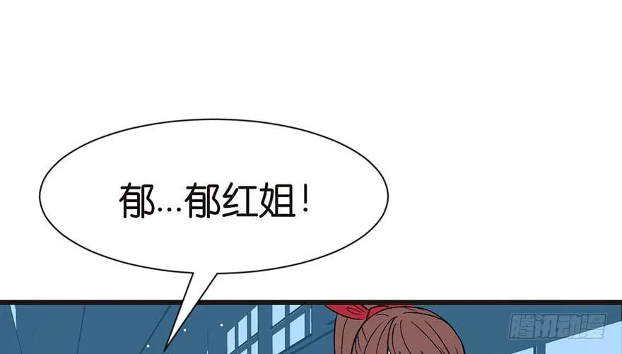 035 男人都不是好东西！52