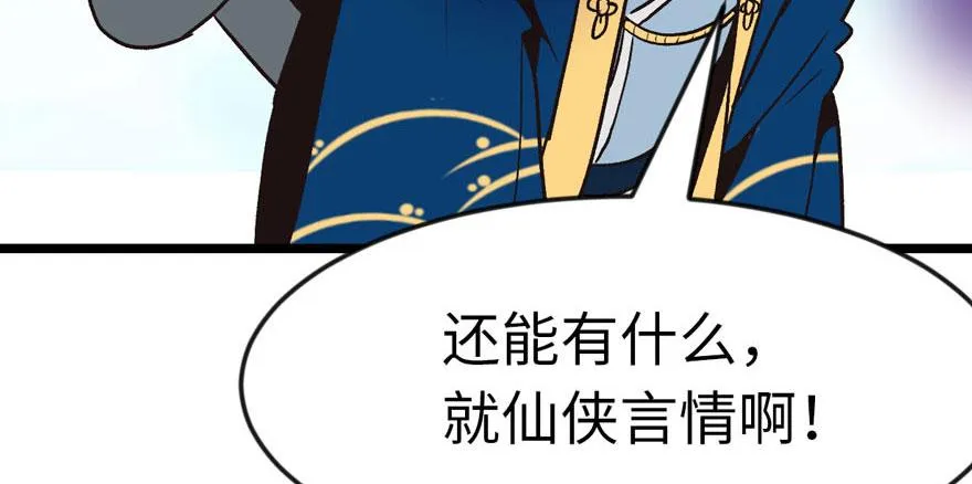 013 大家都是成年人！51