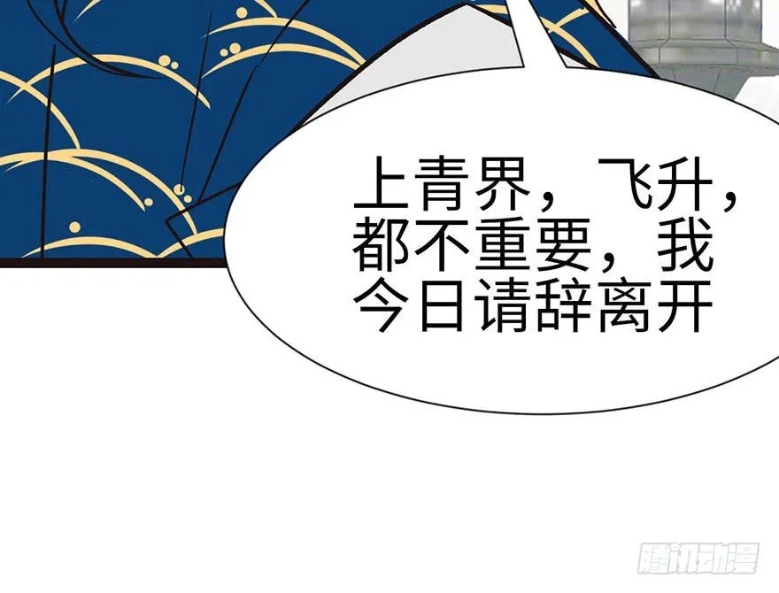 029 吃腻了，换个地方吧83