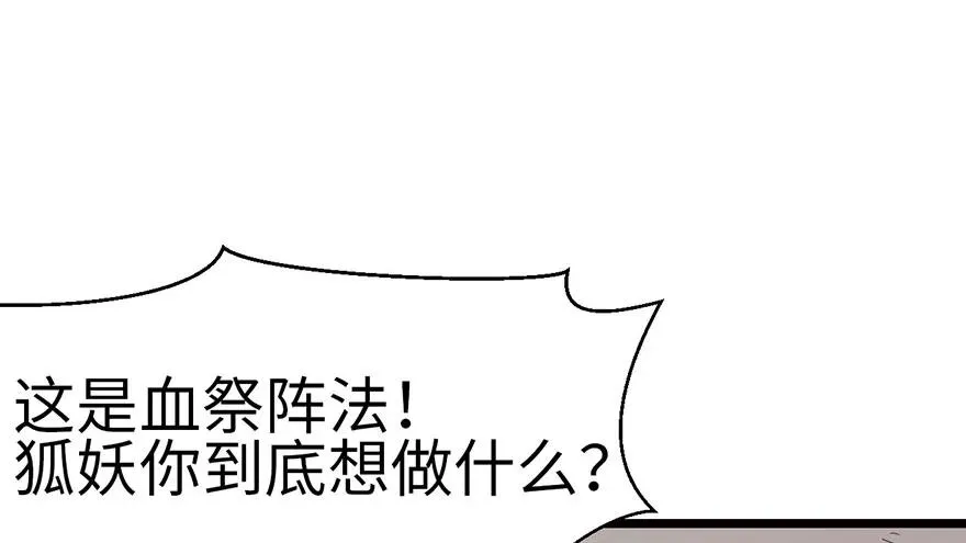 022 人���妖，没有生殖隔离吗14