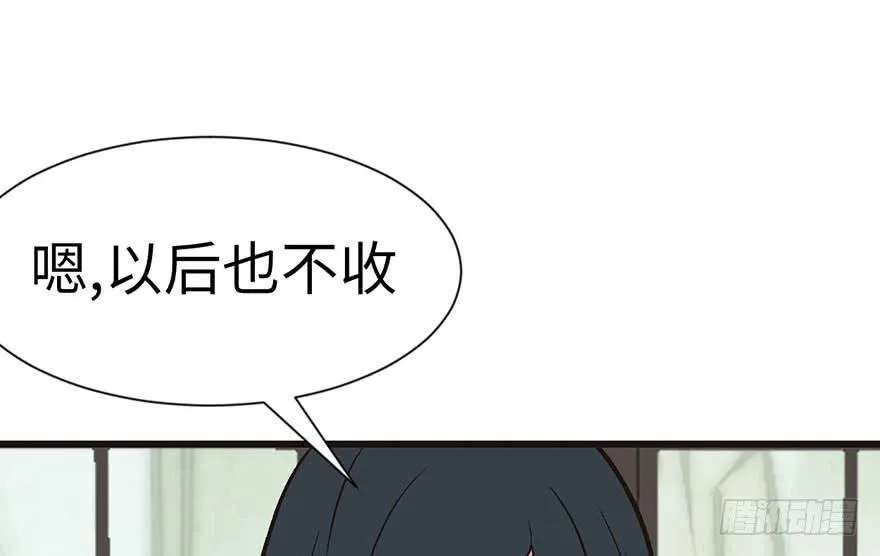 037 说好的剑修呢？16