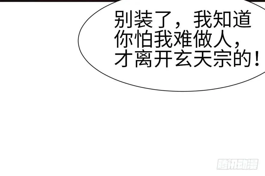 030 把我刚才的真情还给我62
