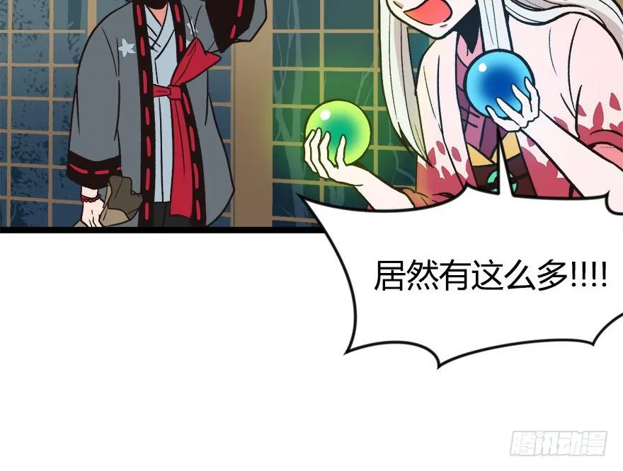 06 萝莉？！54