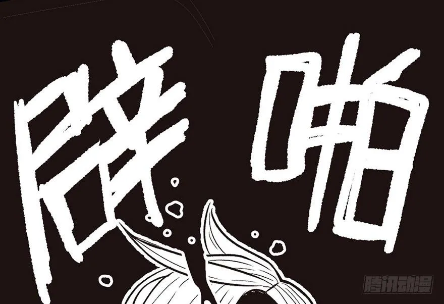032 草木灵，变身！56