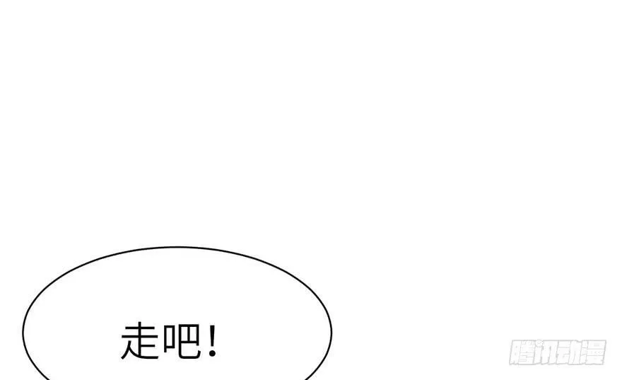 049 反派都有一颗做论文的心136