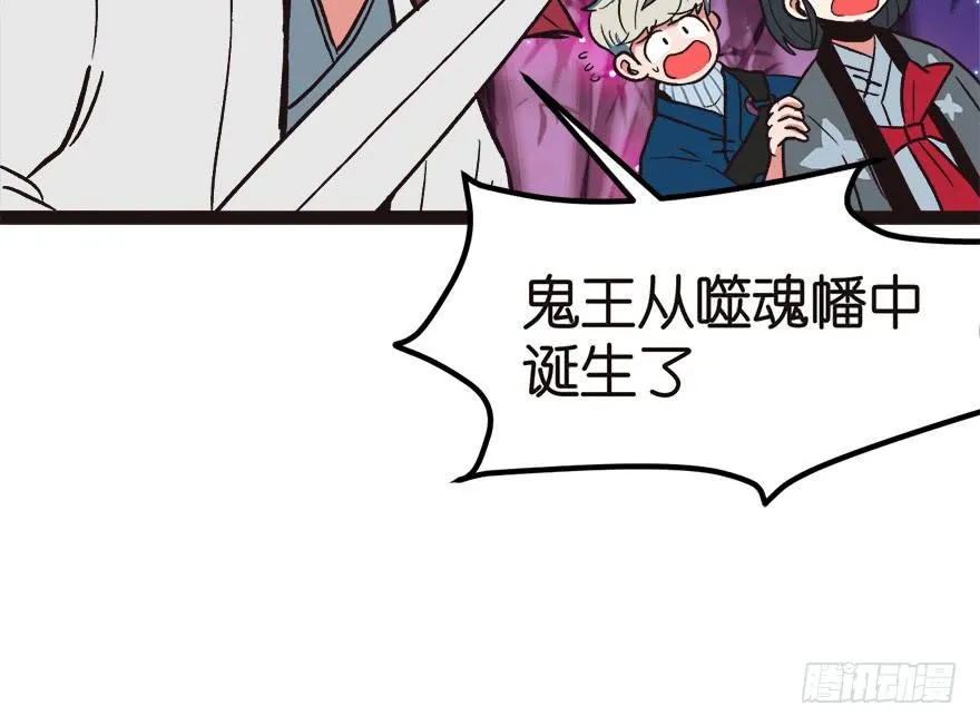 08 永远不要吵醒沉睡的人！47