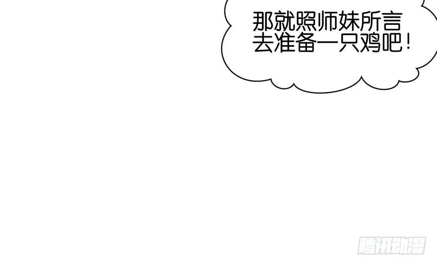 020 历练让带家属吗？76