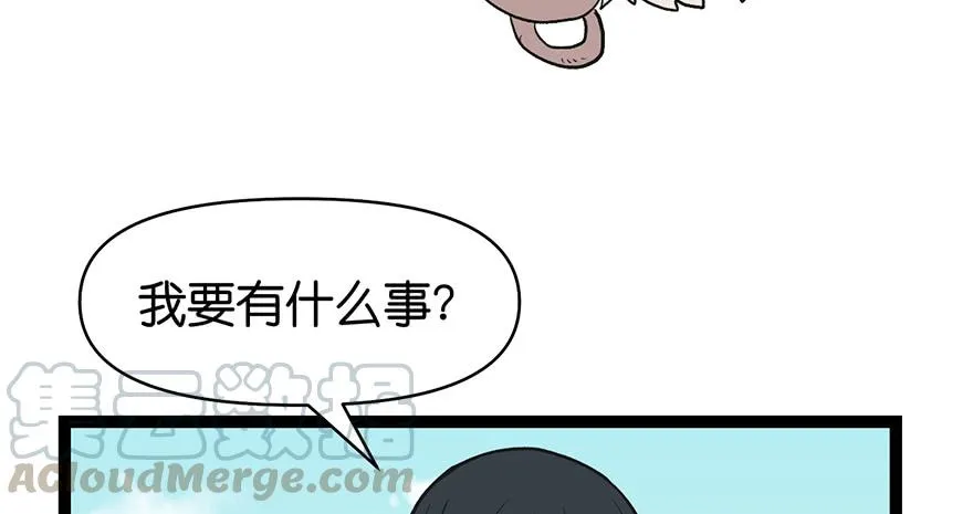 053 为了联盟！72