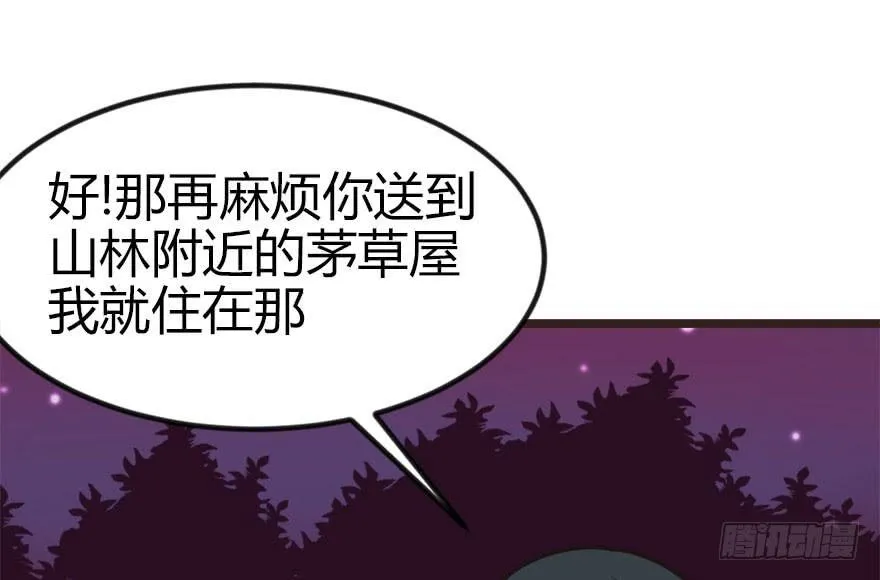 01兔兔那么可爱，一定很好吃！147