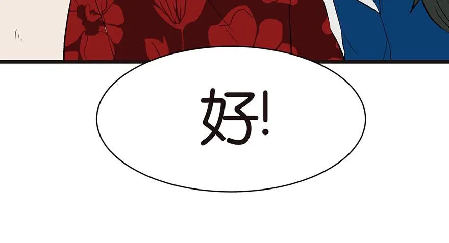 048 升仙塔的第二层！111