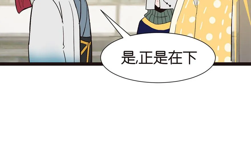 029 吃腻了，换个地方吧18