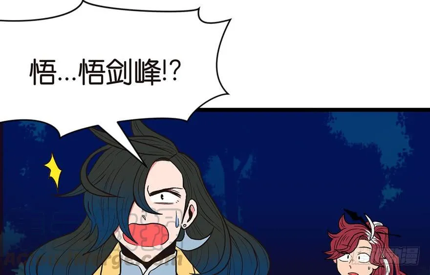 017 烤鸡妹子的往事20