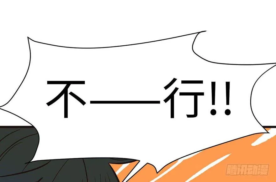 038 卑微舔狗！16