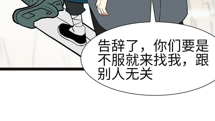 029 吃腻了，换个地方吧62